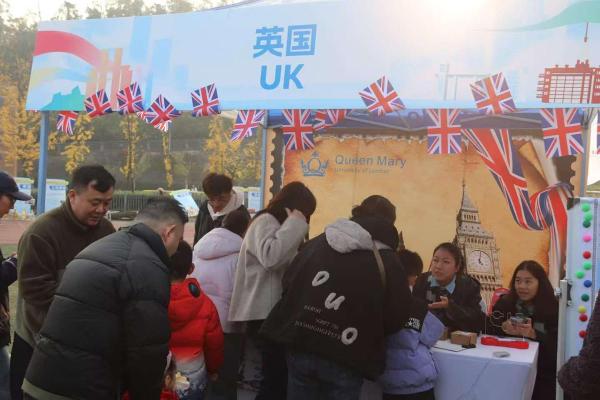 文化交融，美美与共—— 44118太阳成tyc城集团参加校2025国际文化节实录