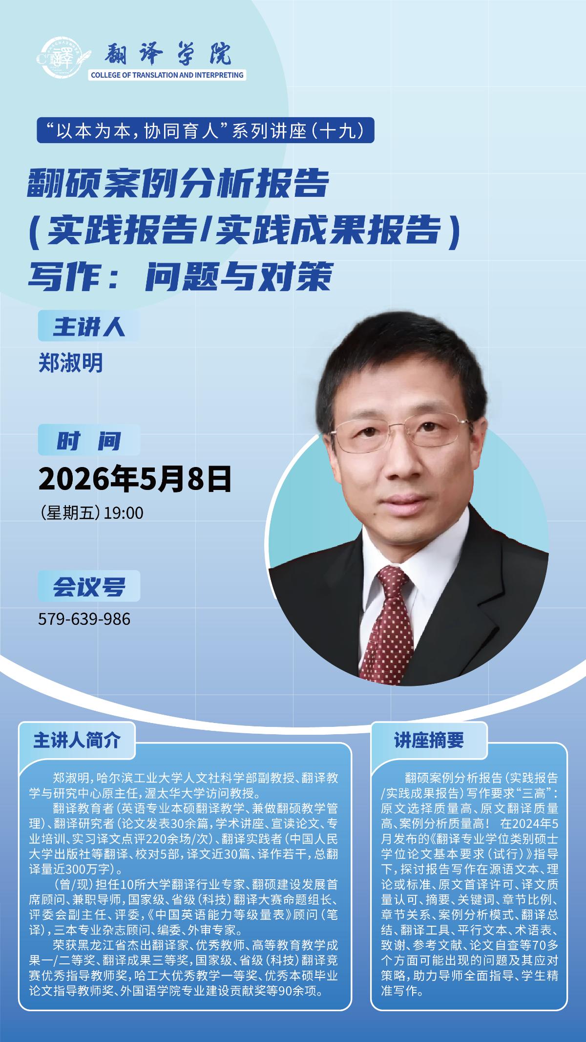 微信图片_20260428171546_999_111.jpg