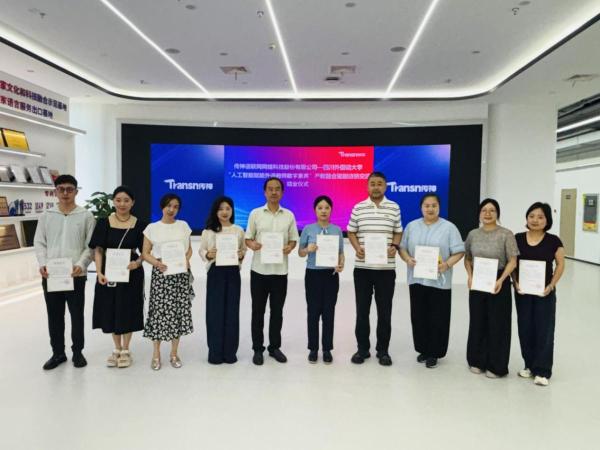 深耕产教融合数字化育人 赋能翻译师资高质量发展——我院2026年教师暑期专项培训圆满收官