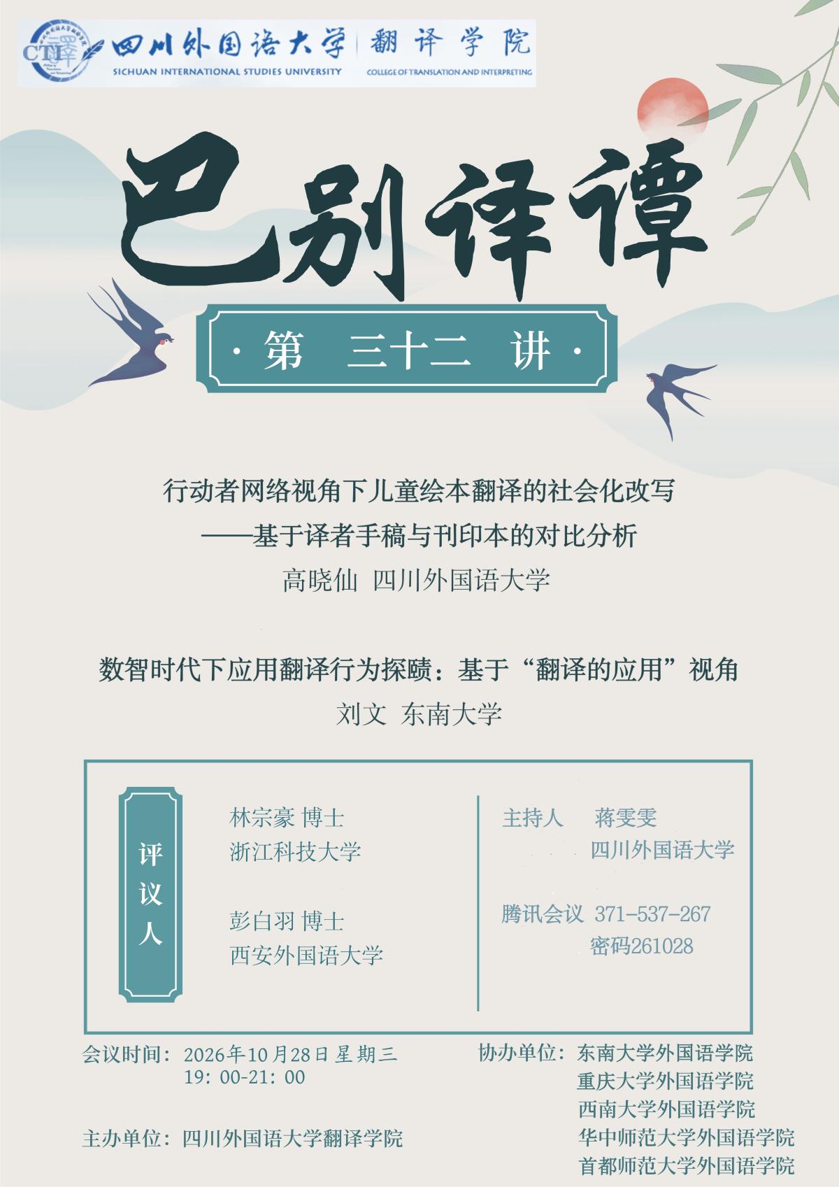 微信图片_20261021170403_172_2319.jpg
