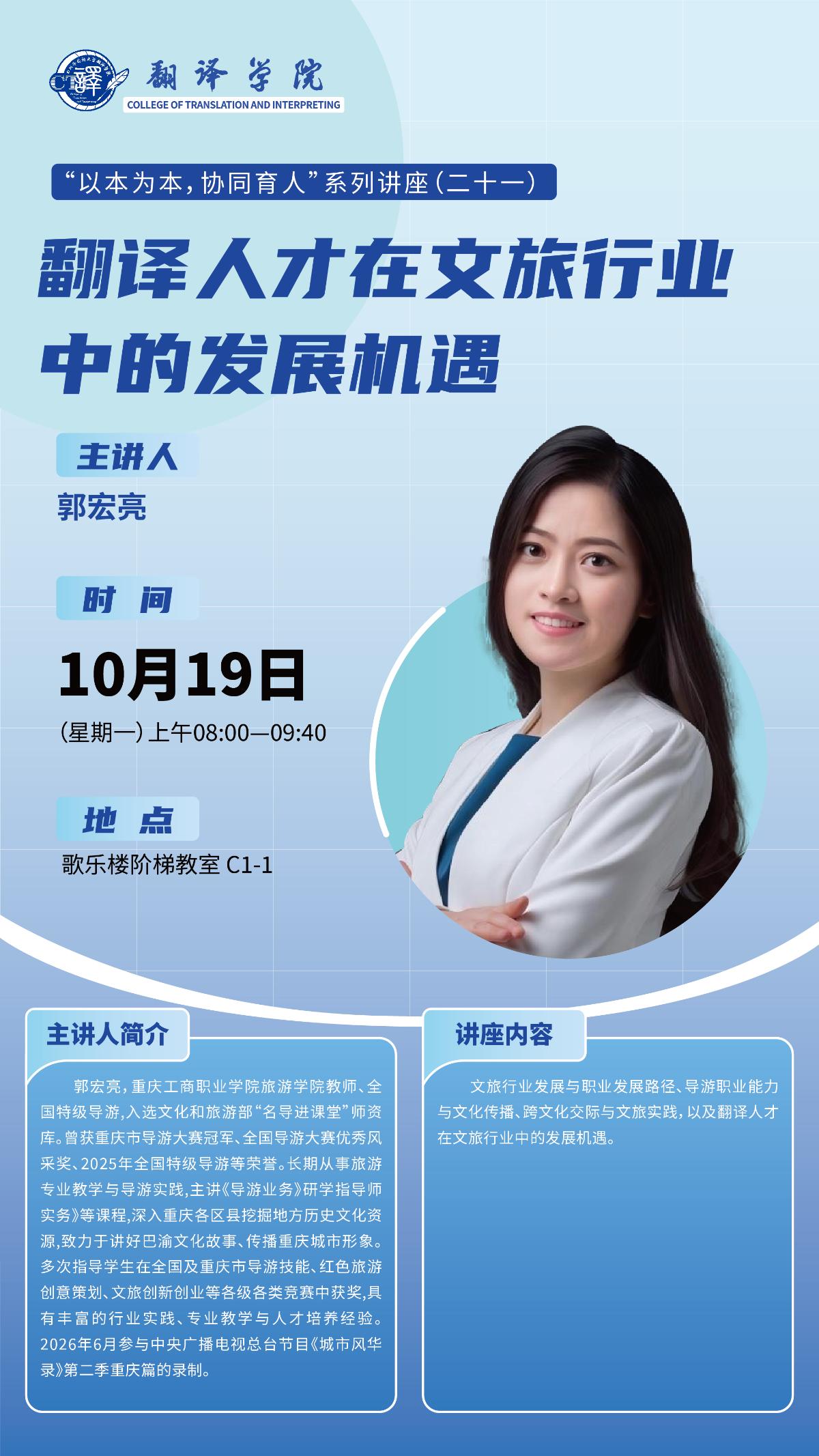 微信图片_20261015181104_684_21.jpg